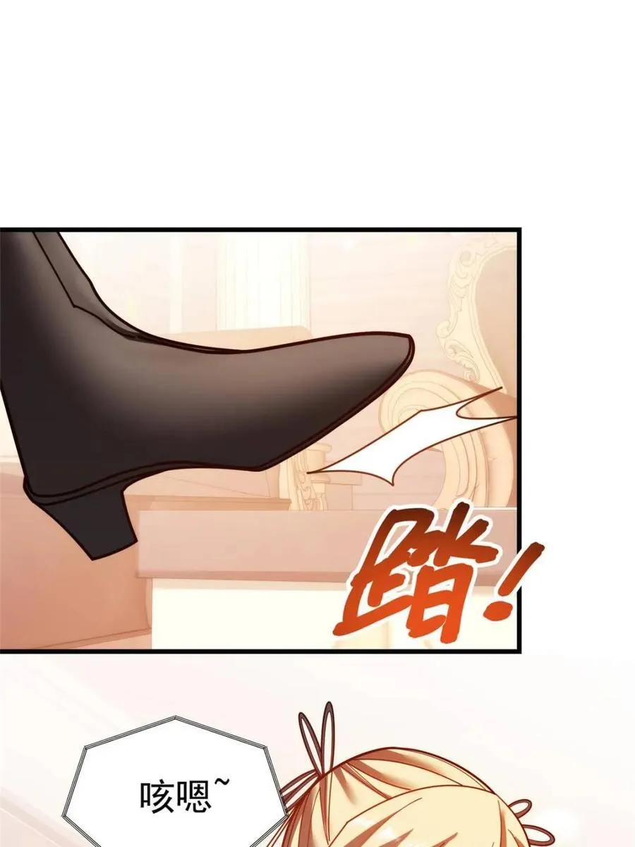 第194话40