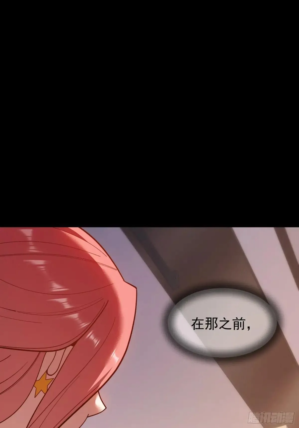 第196话47