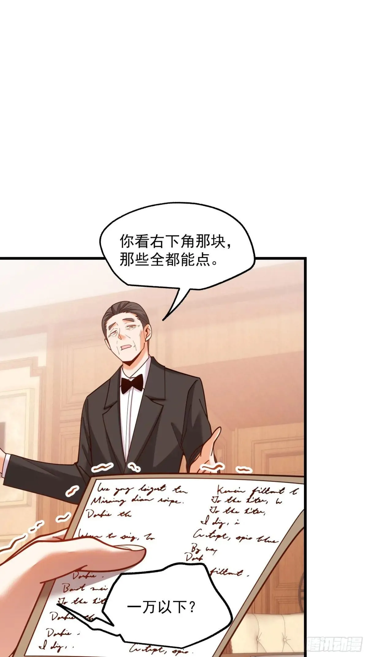 第192话11