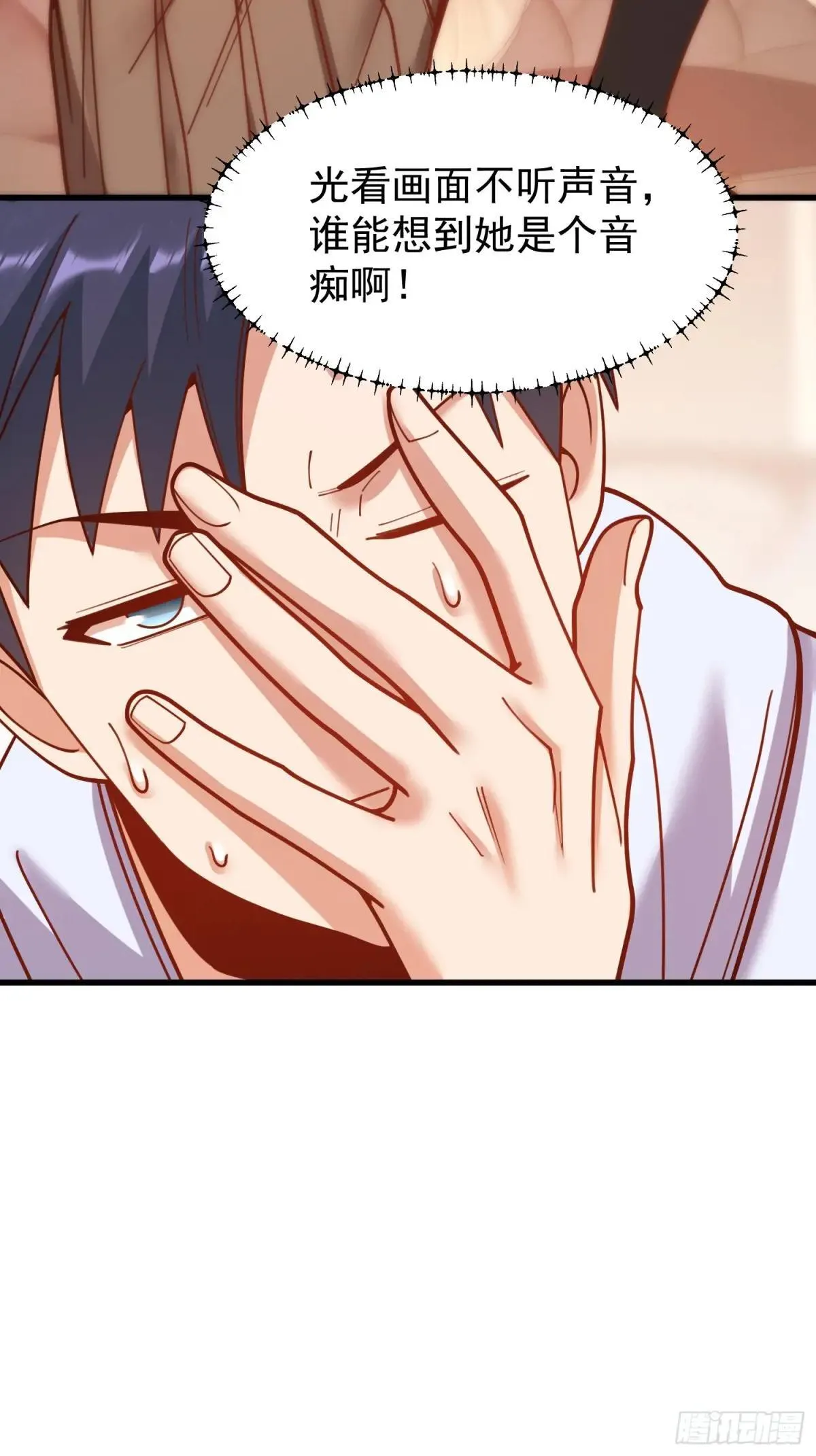 第195话7