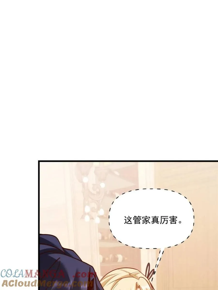 第191话42
