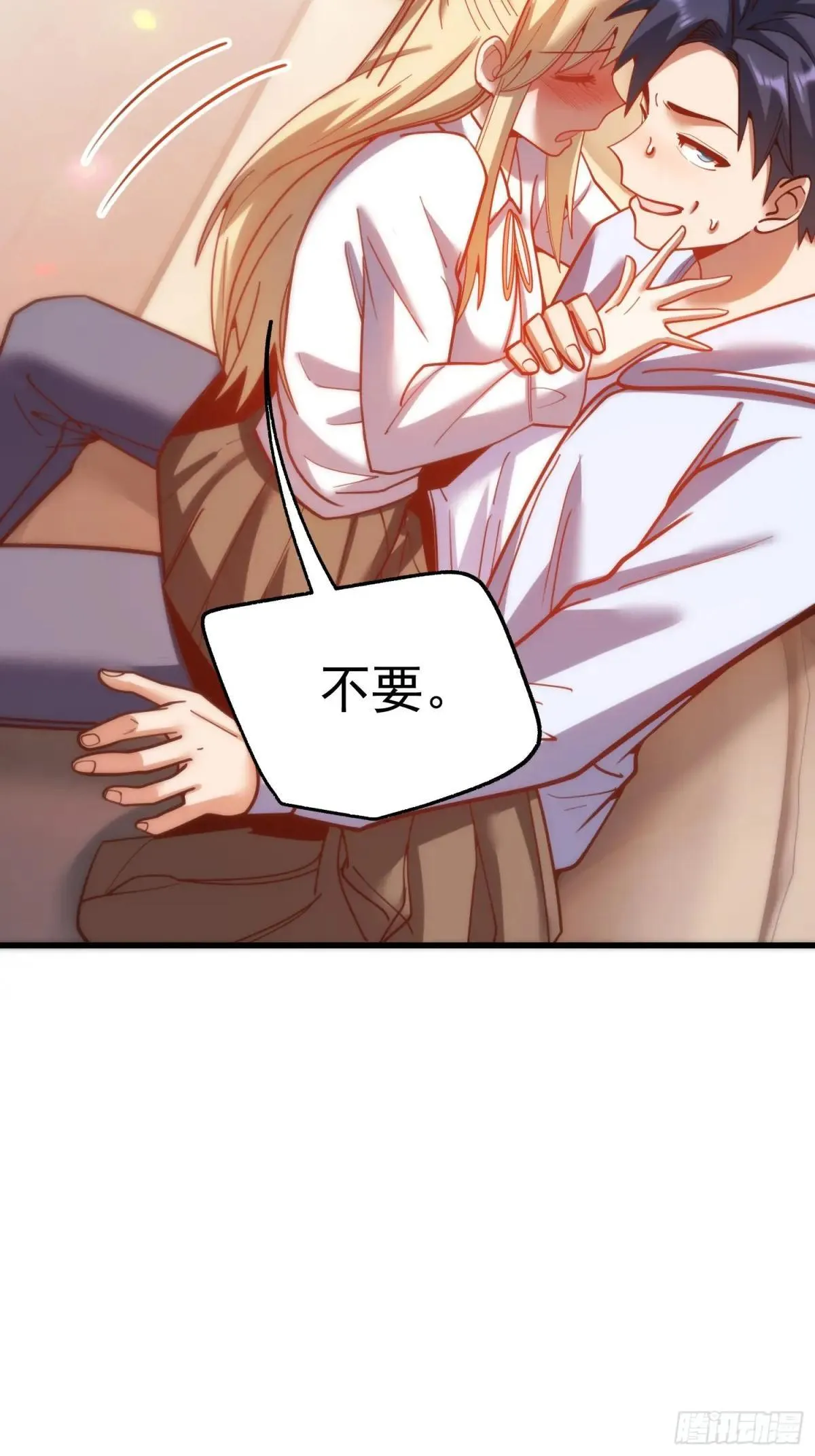 第195话26