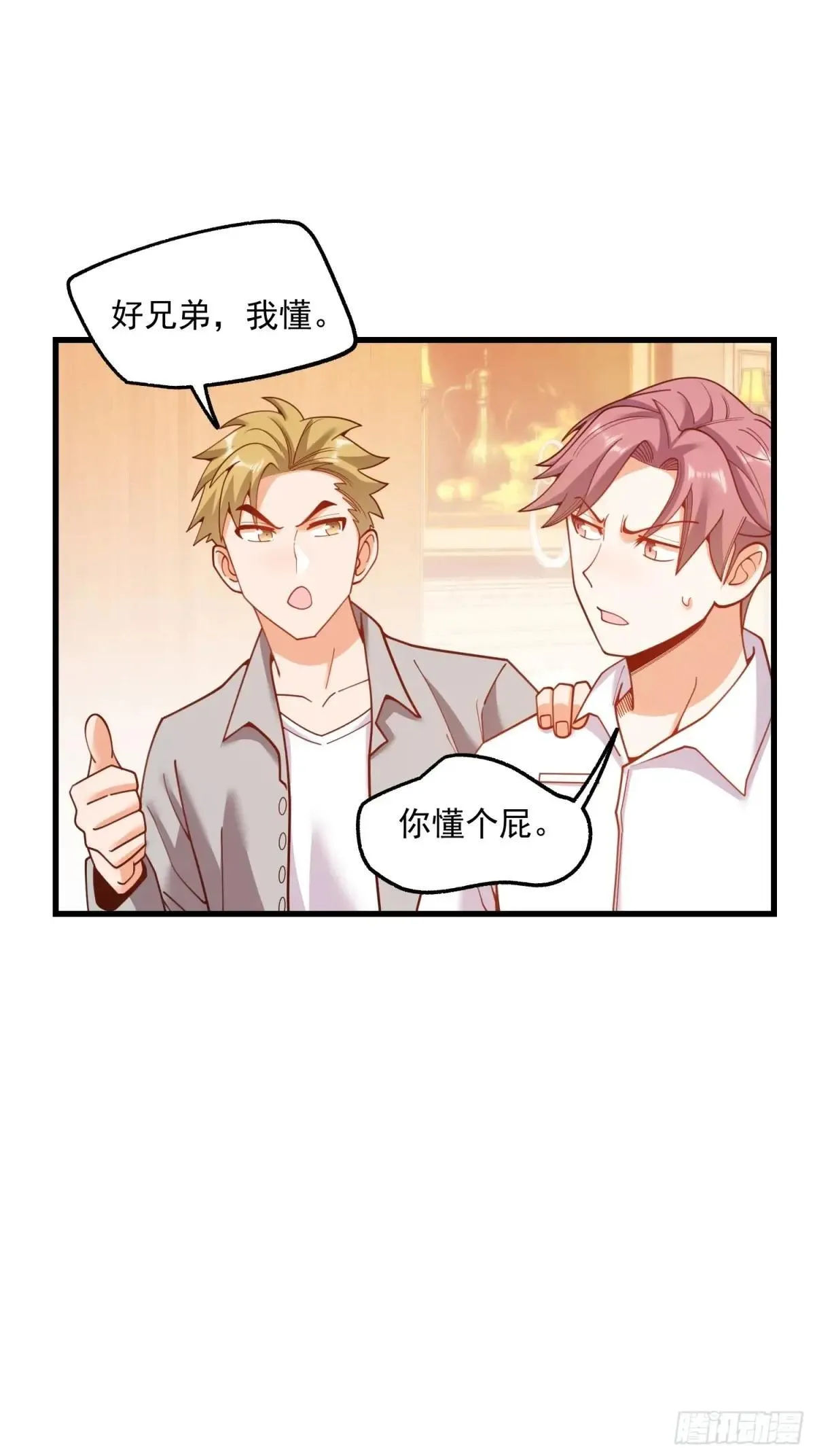 第192话47