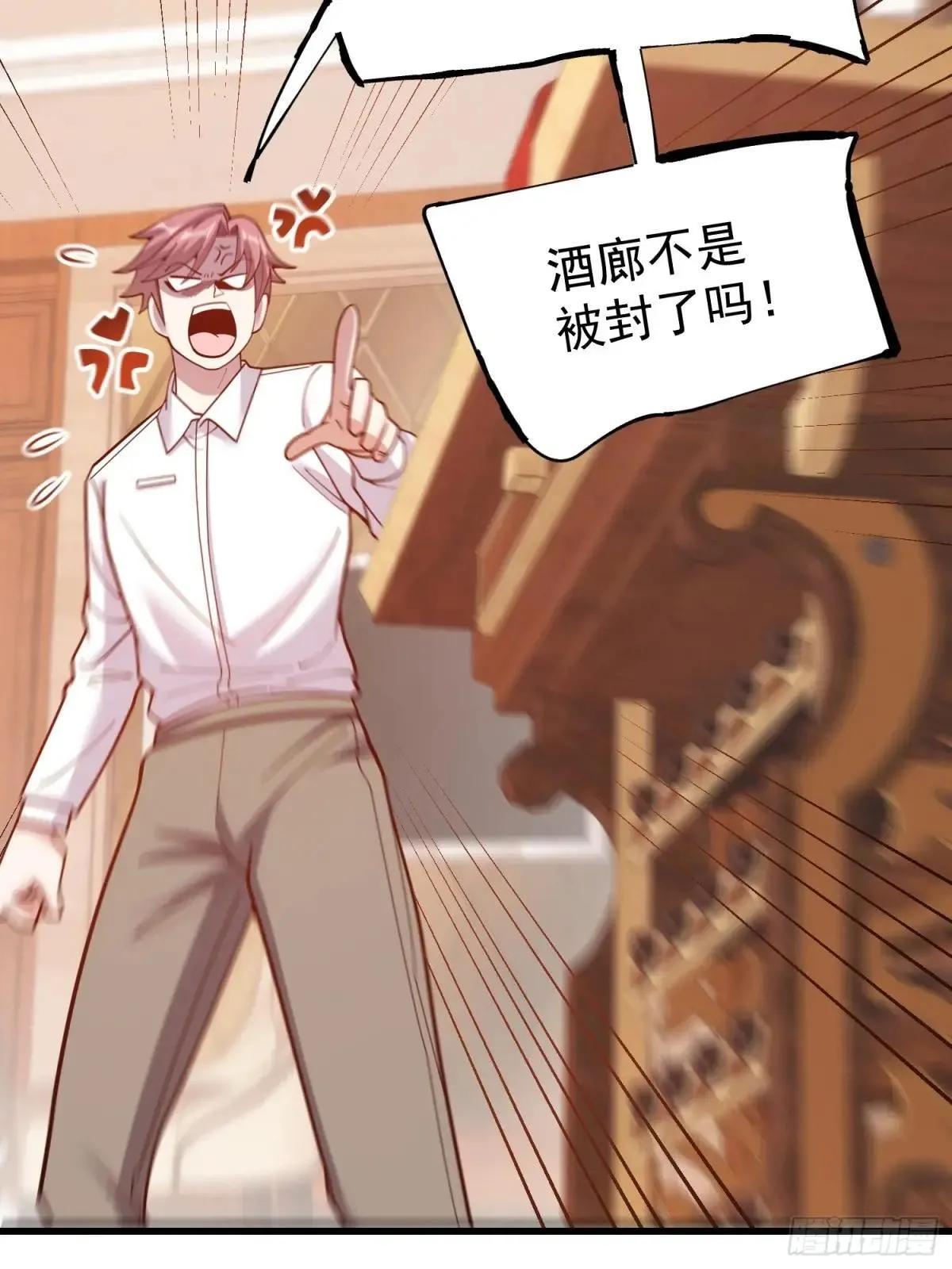 第192话34