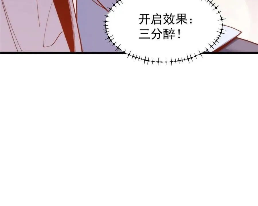 第194话11