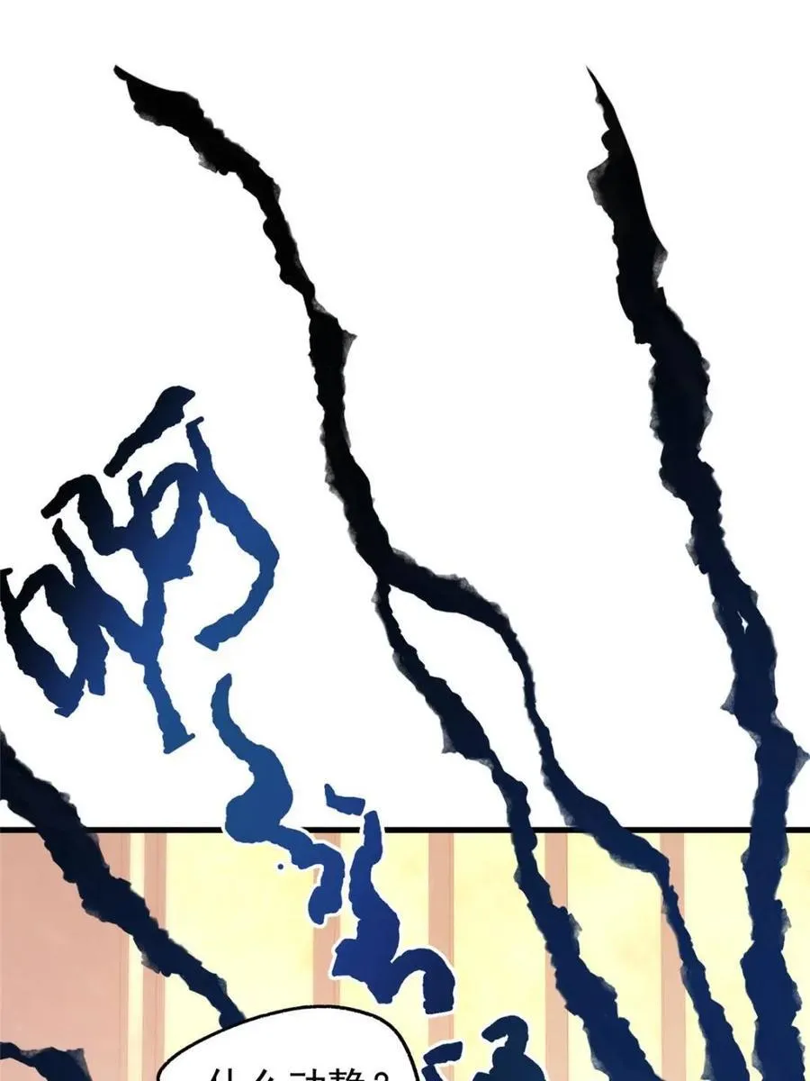 第194话56