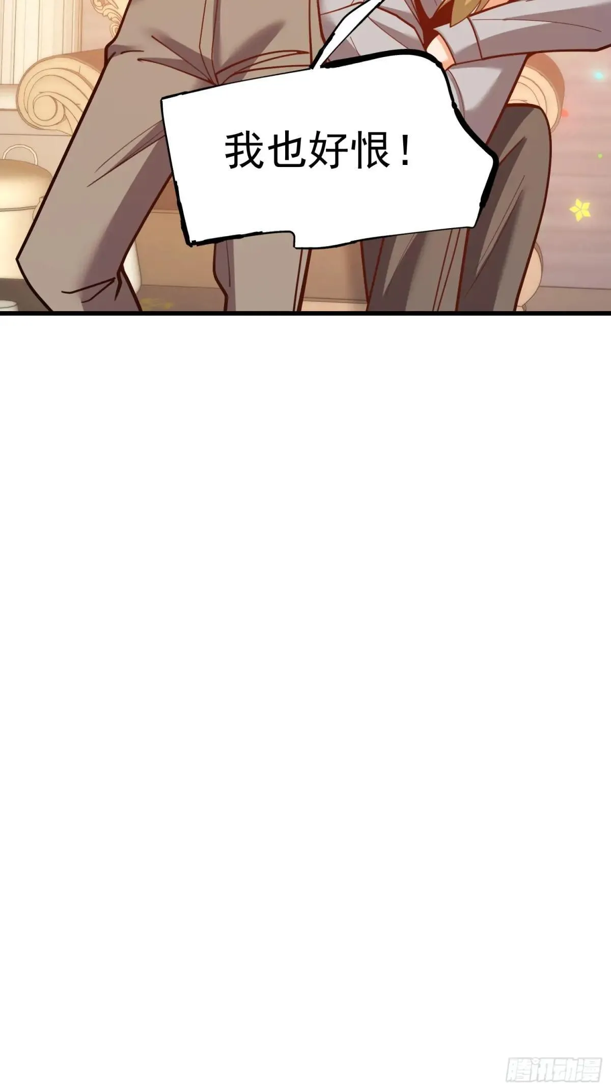 第195话37