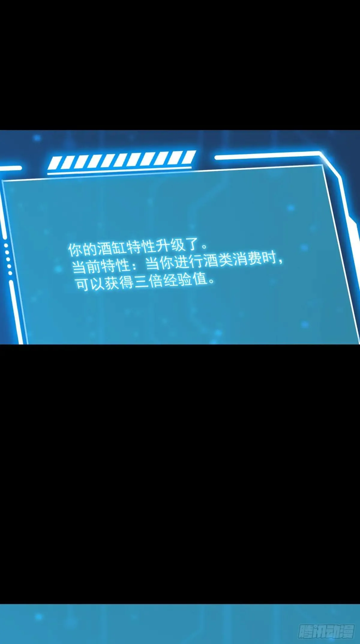 第193话2