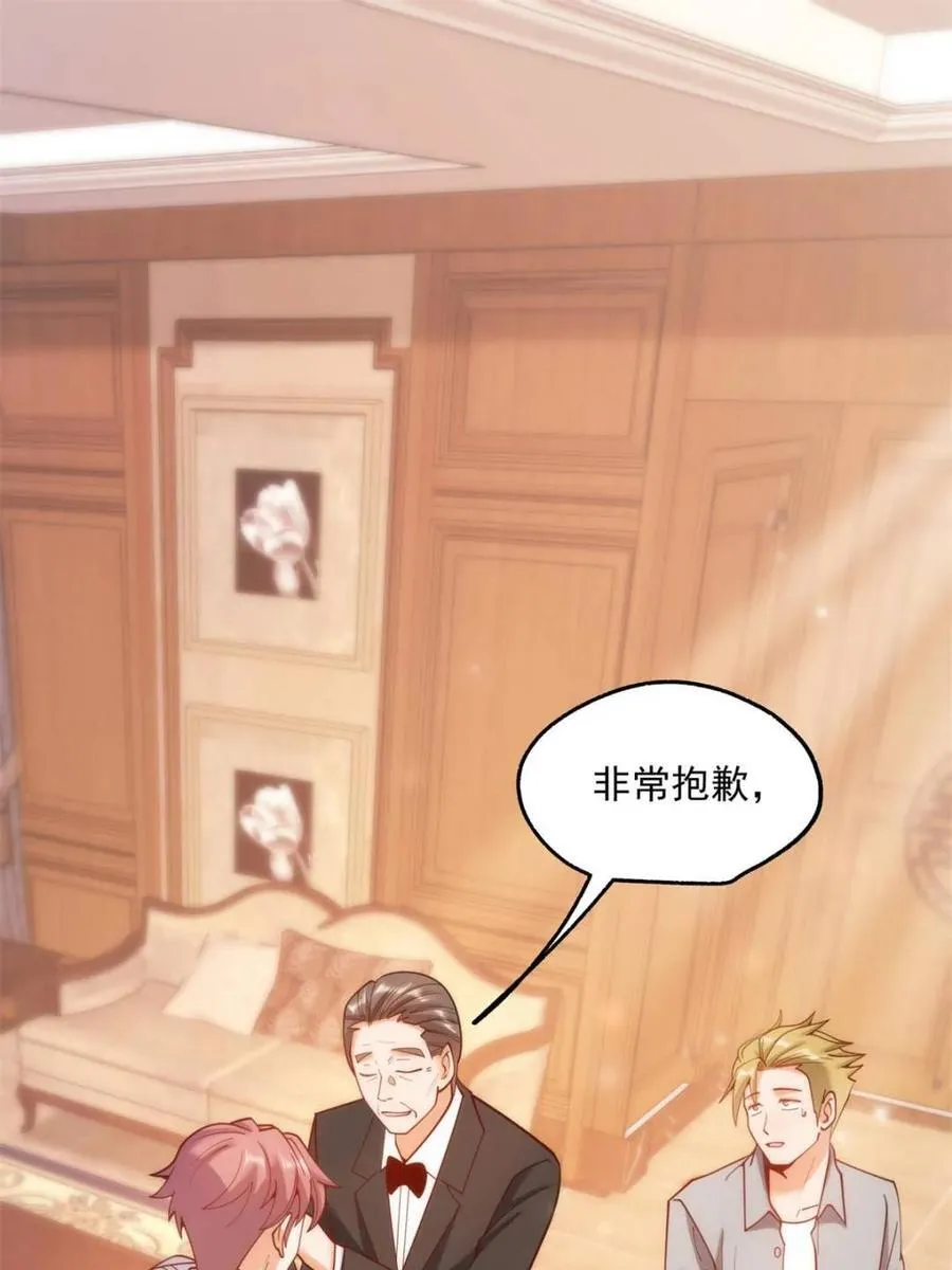 第191话19