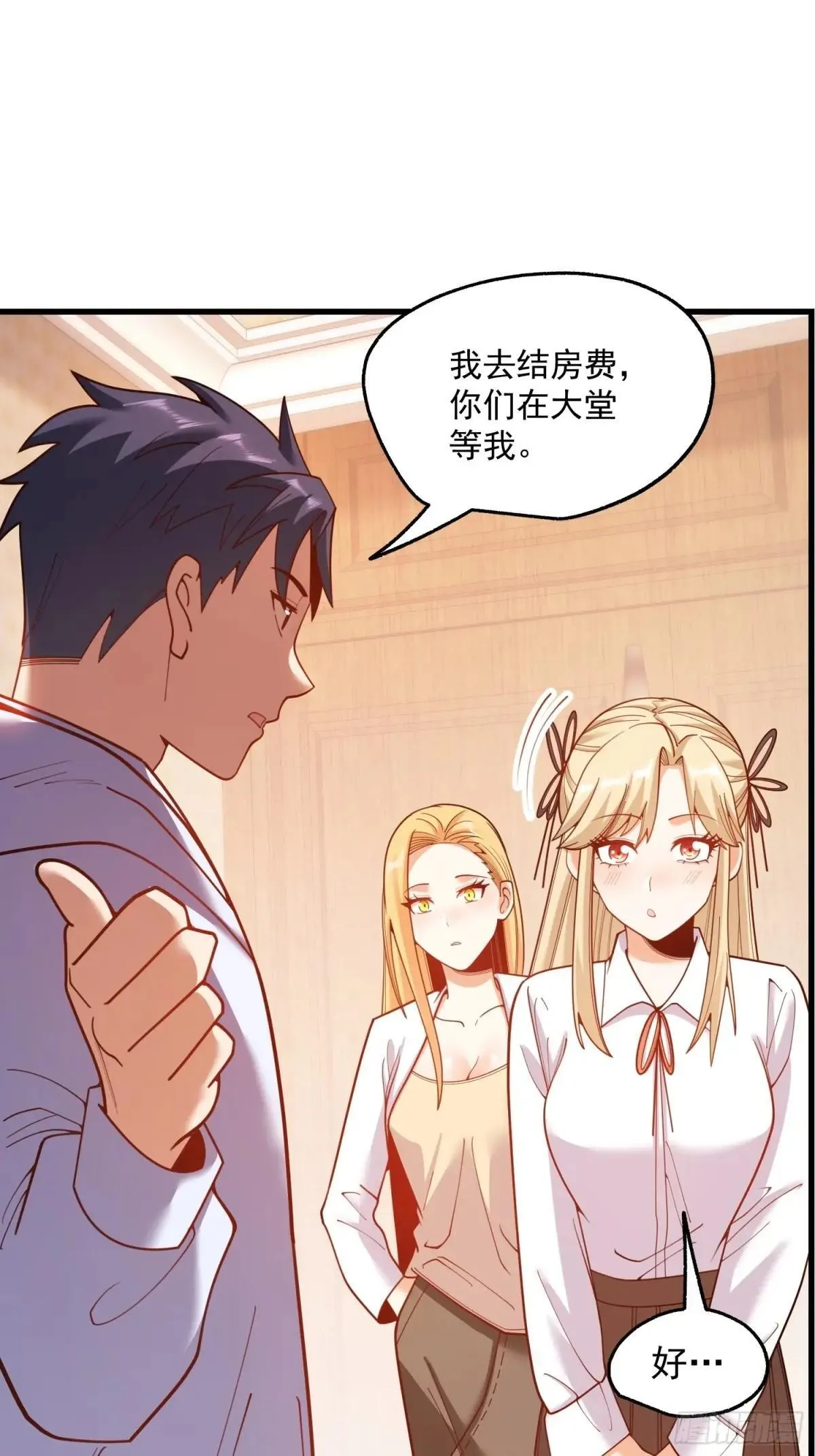 第192话48