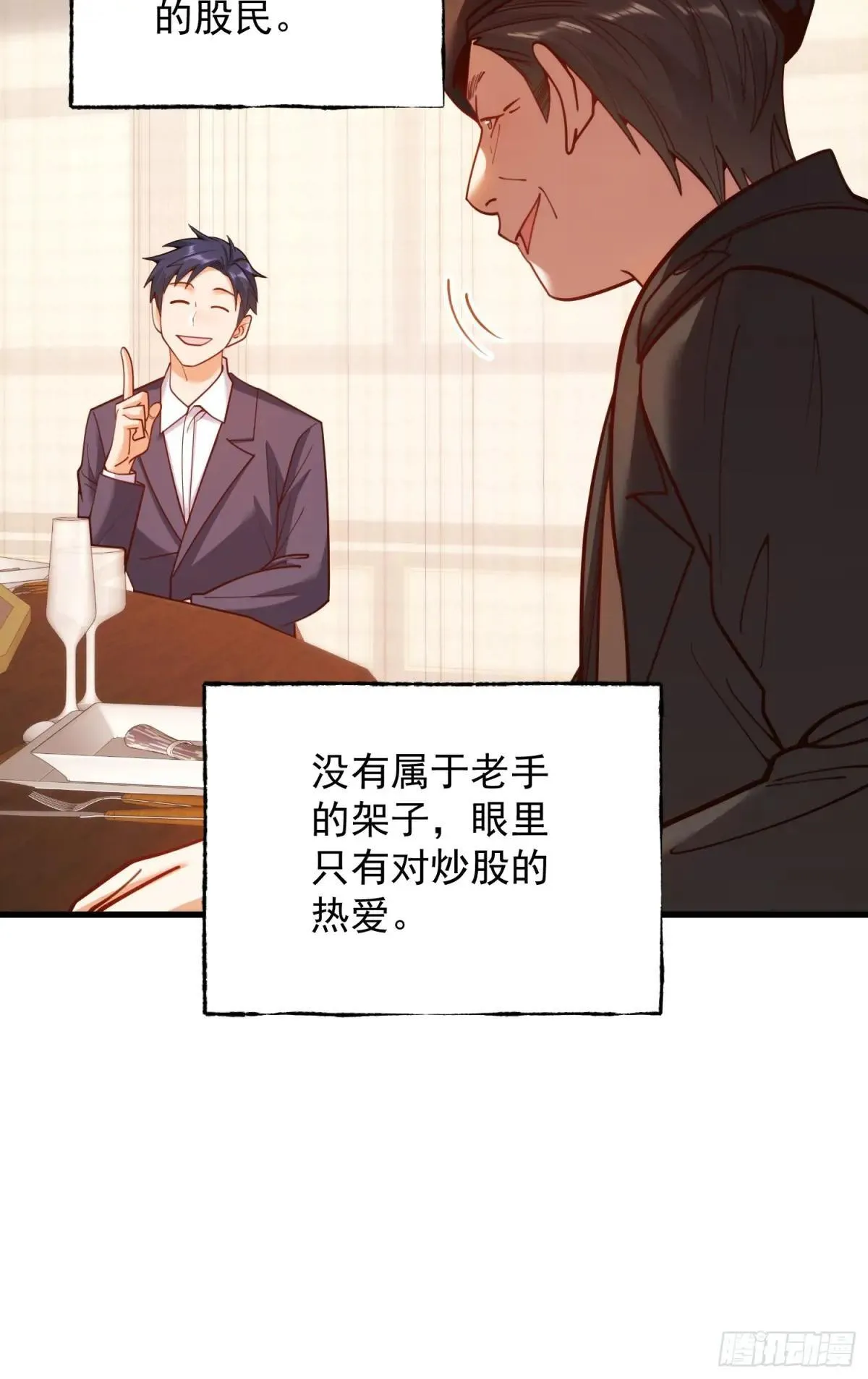 第198话33