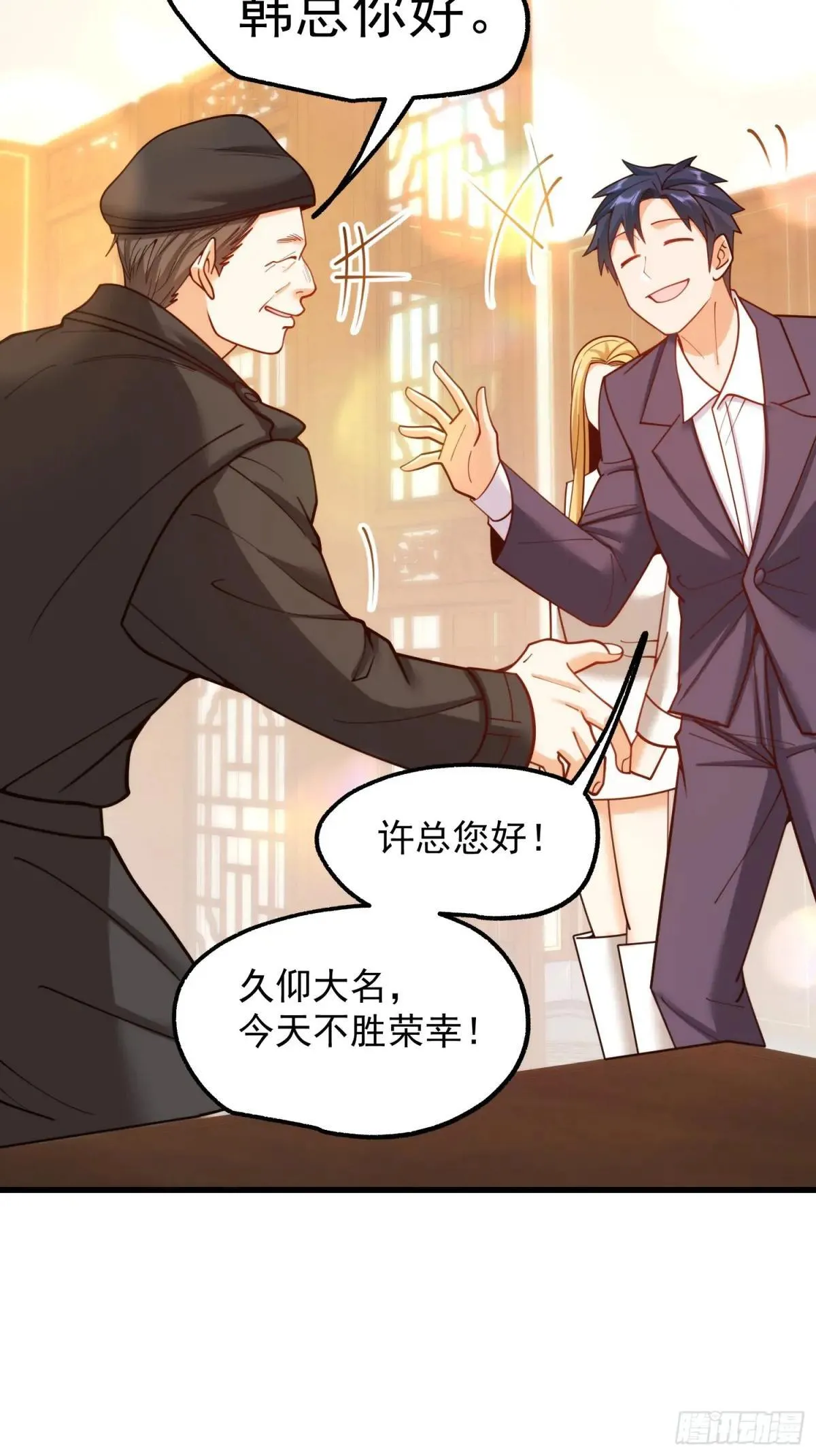 第198话17