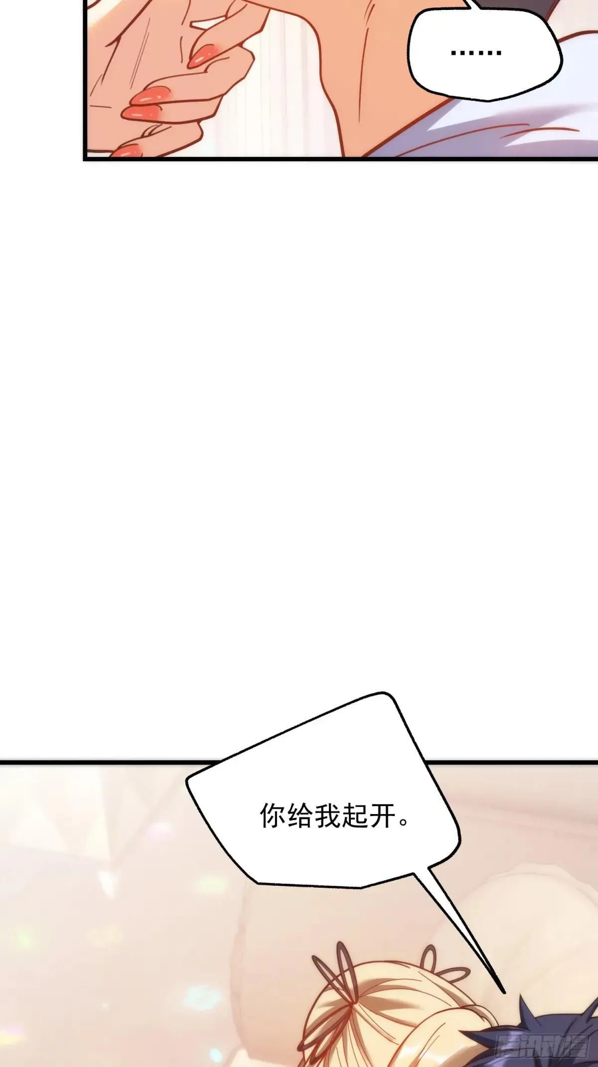 第195话25