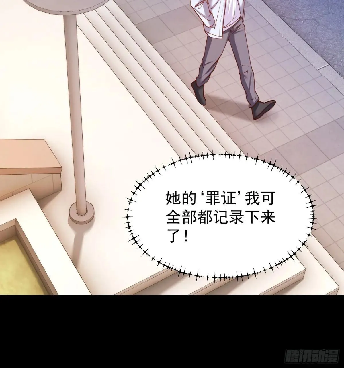 第195话46