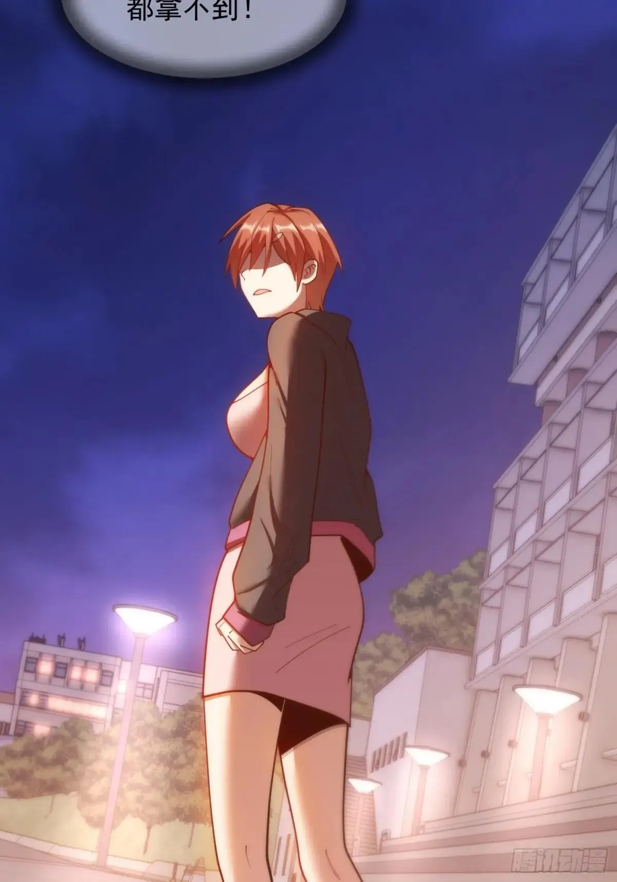 第196话20