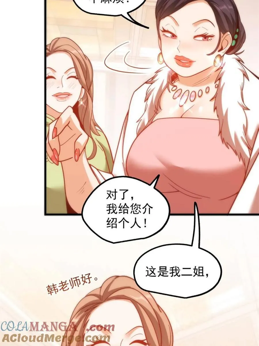 第199话57