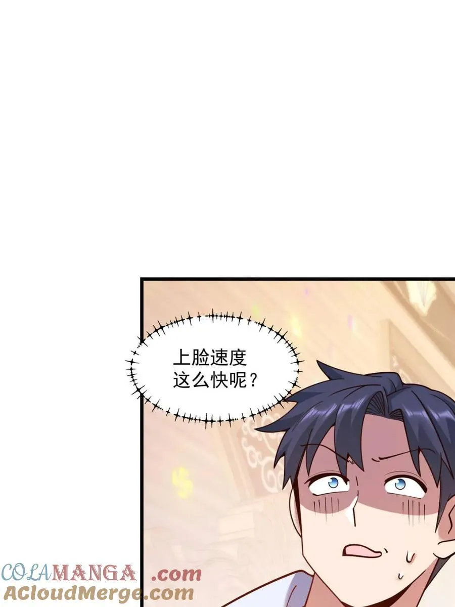 第194话15
