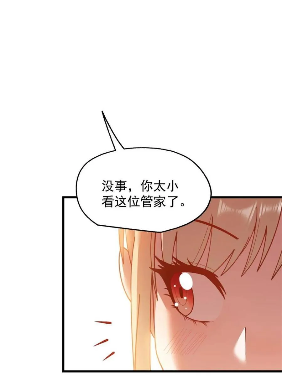 第191话14