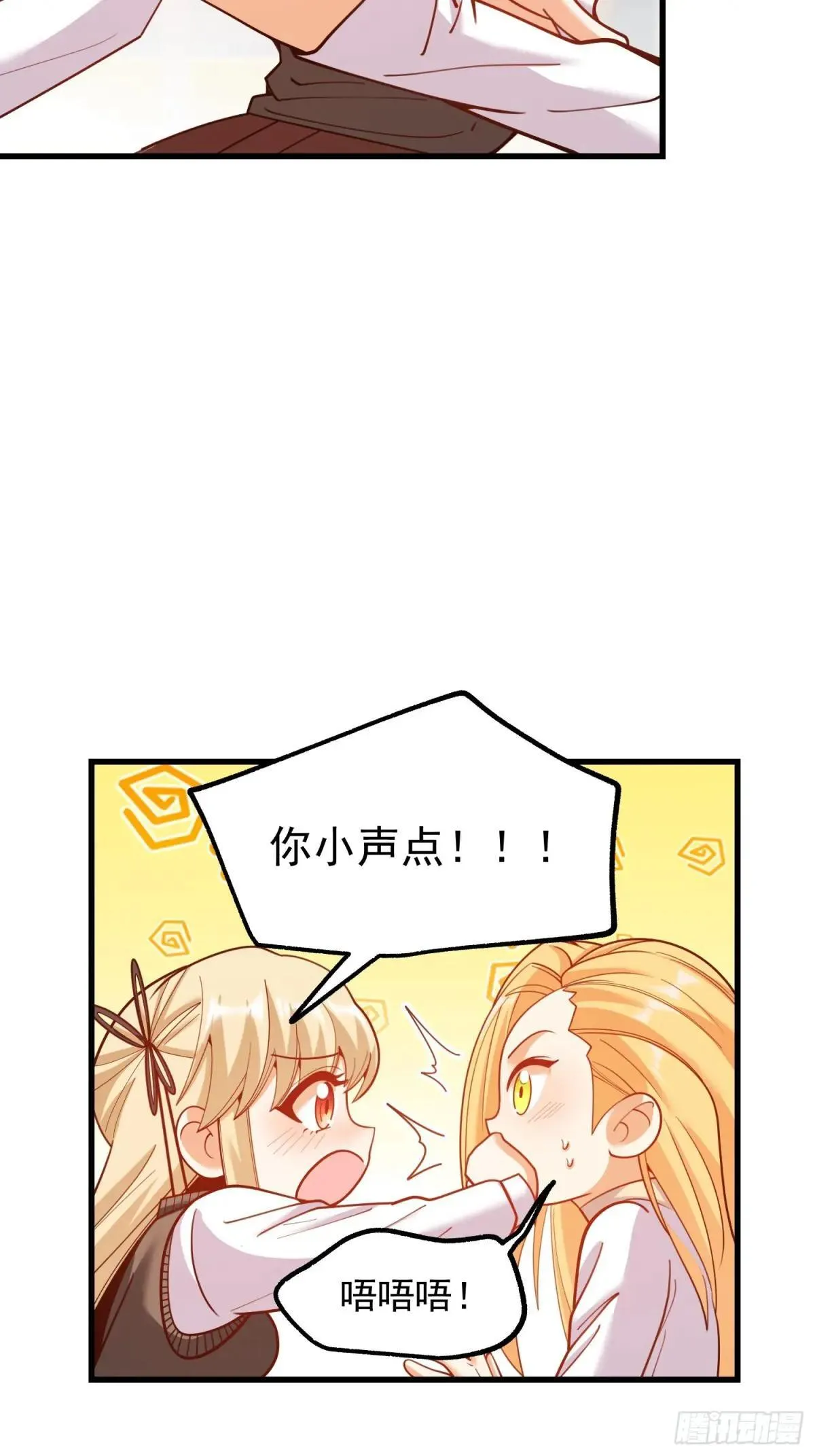 第197话29