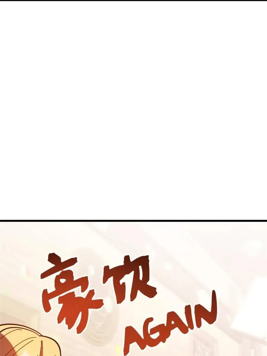 第194话23