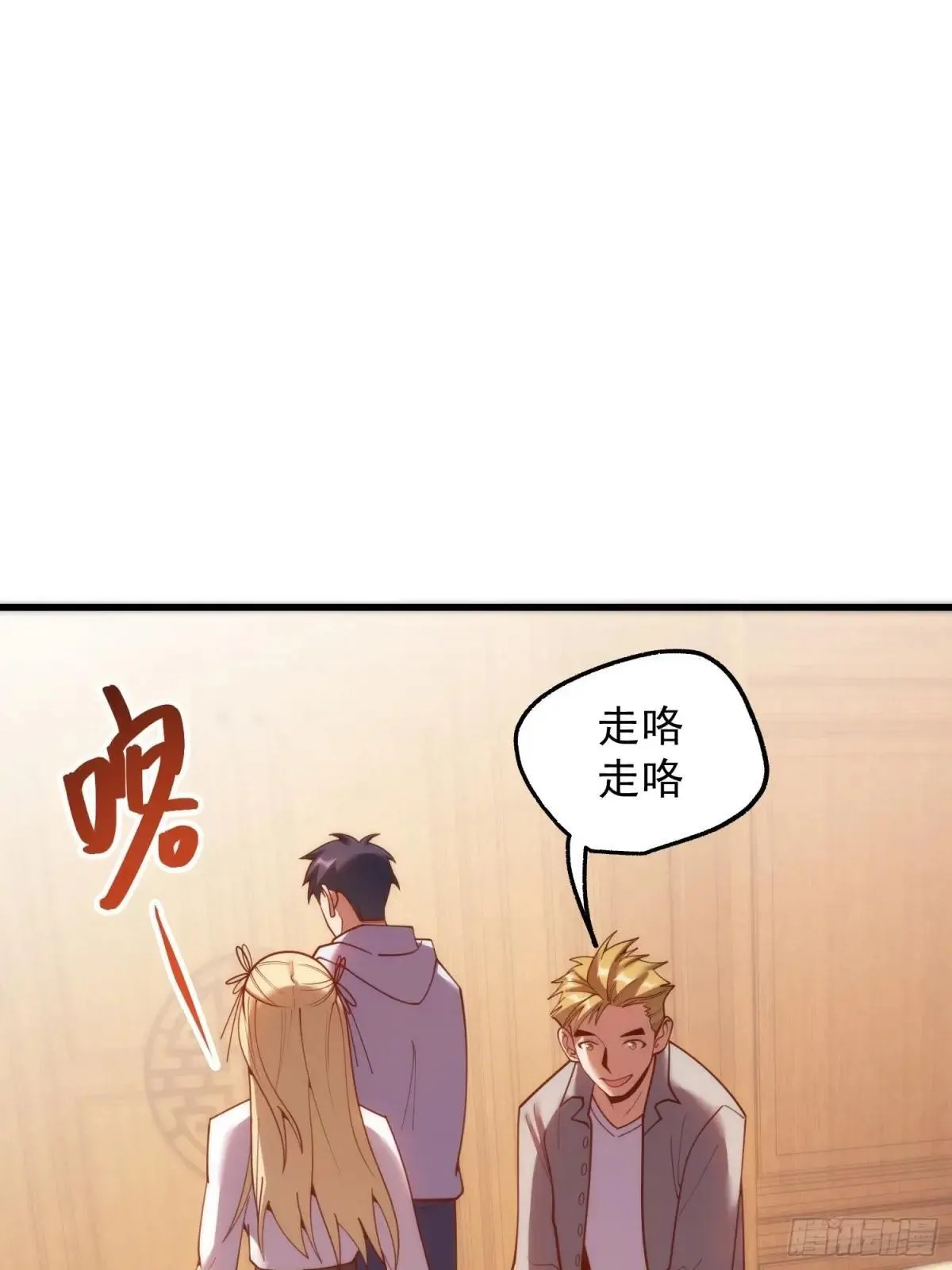 第192话42