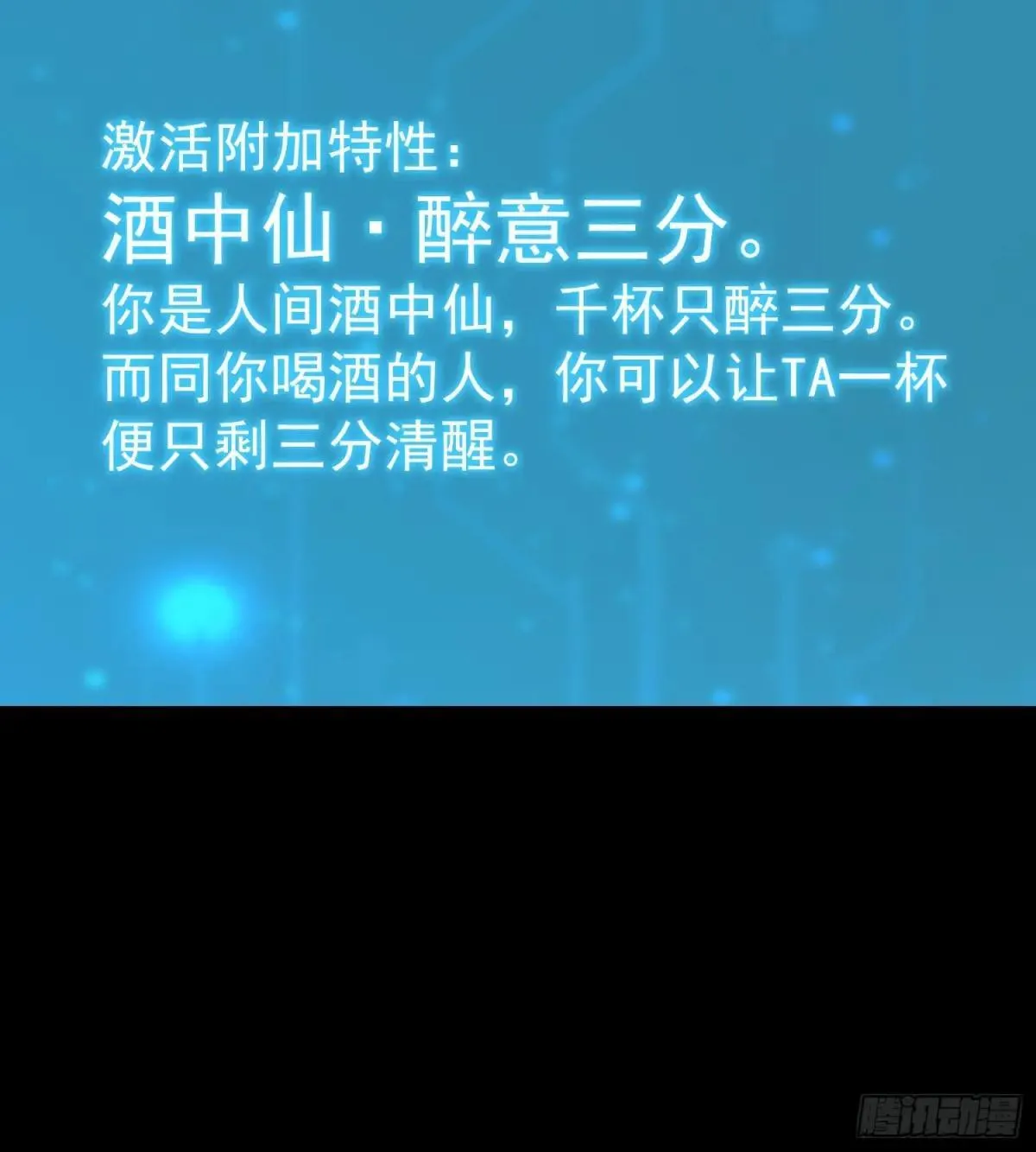 第192话55