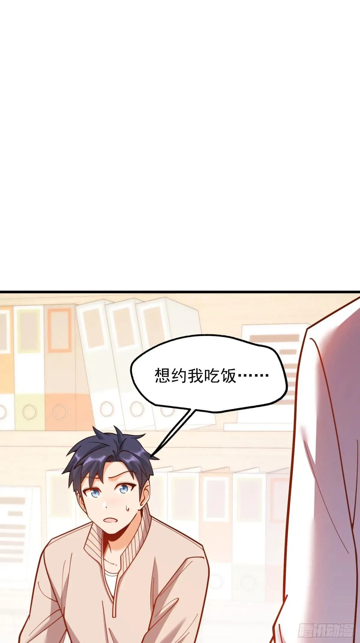 第197话15