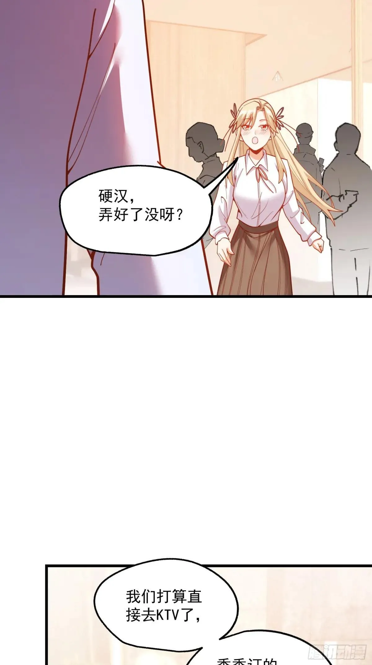 第193话5