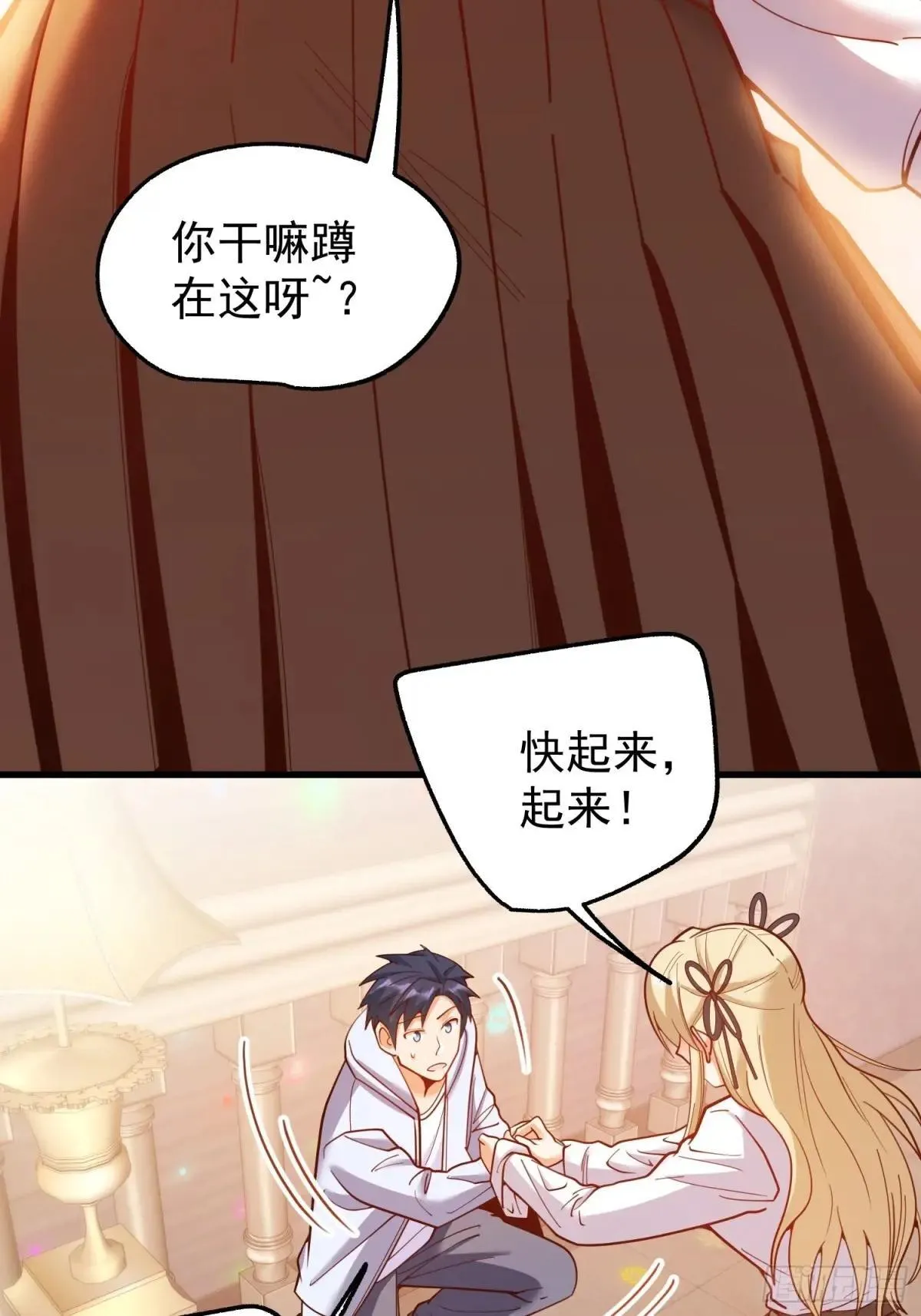第195话15
