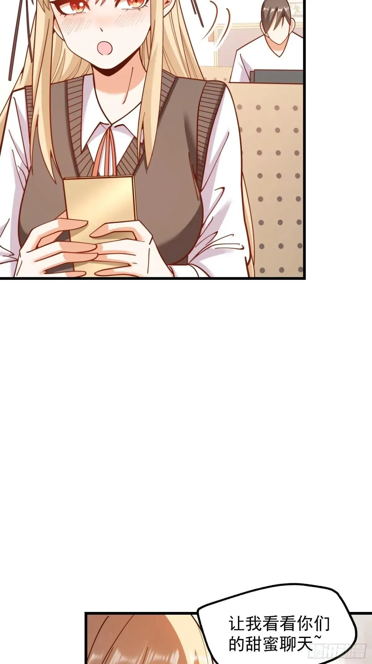 第197话23
