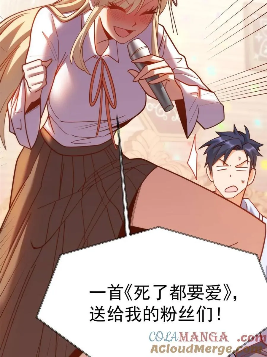 第194话51