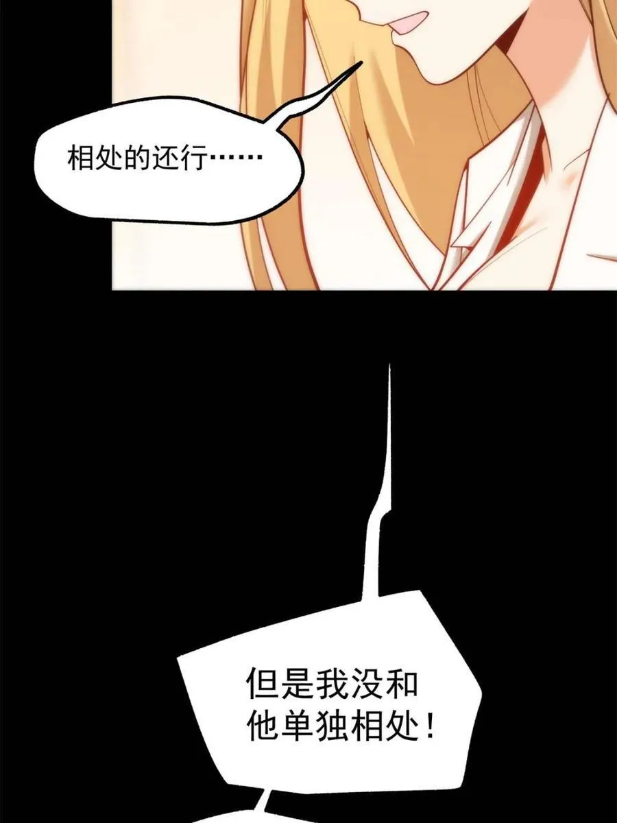 第199话4