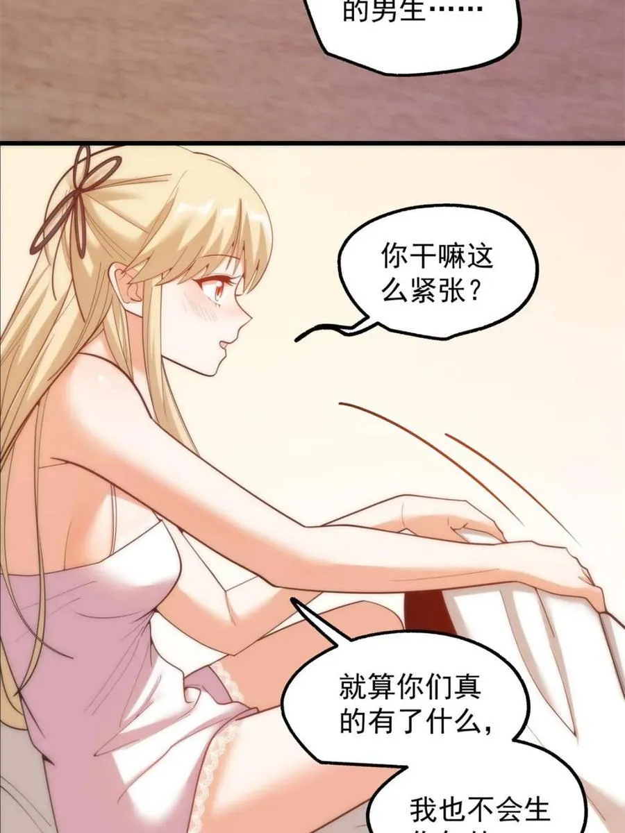 第199话16