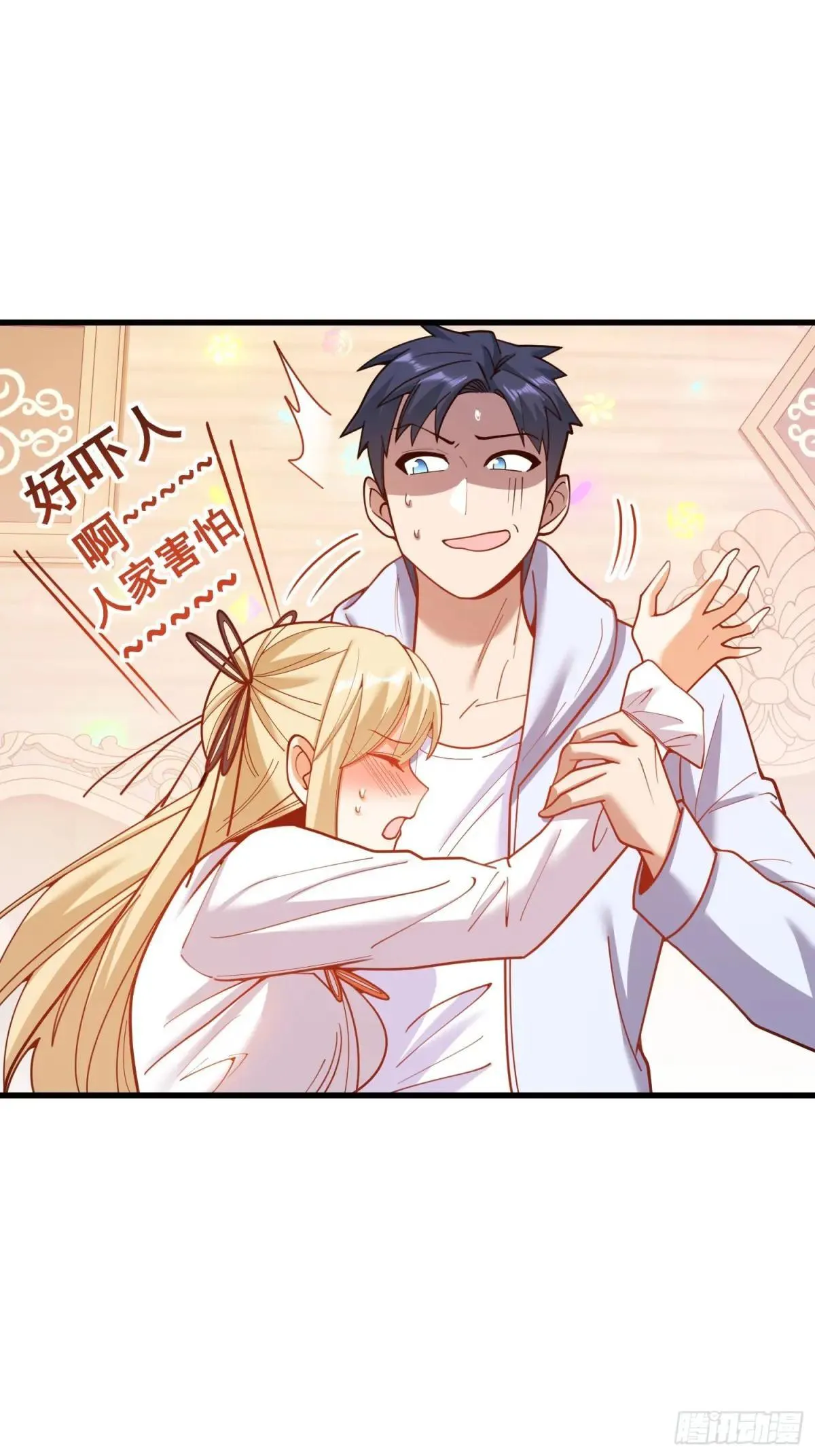 第195话41