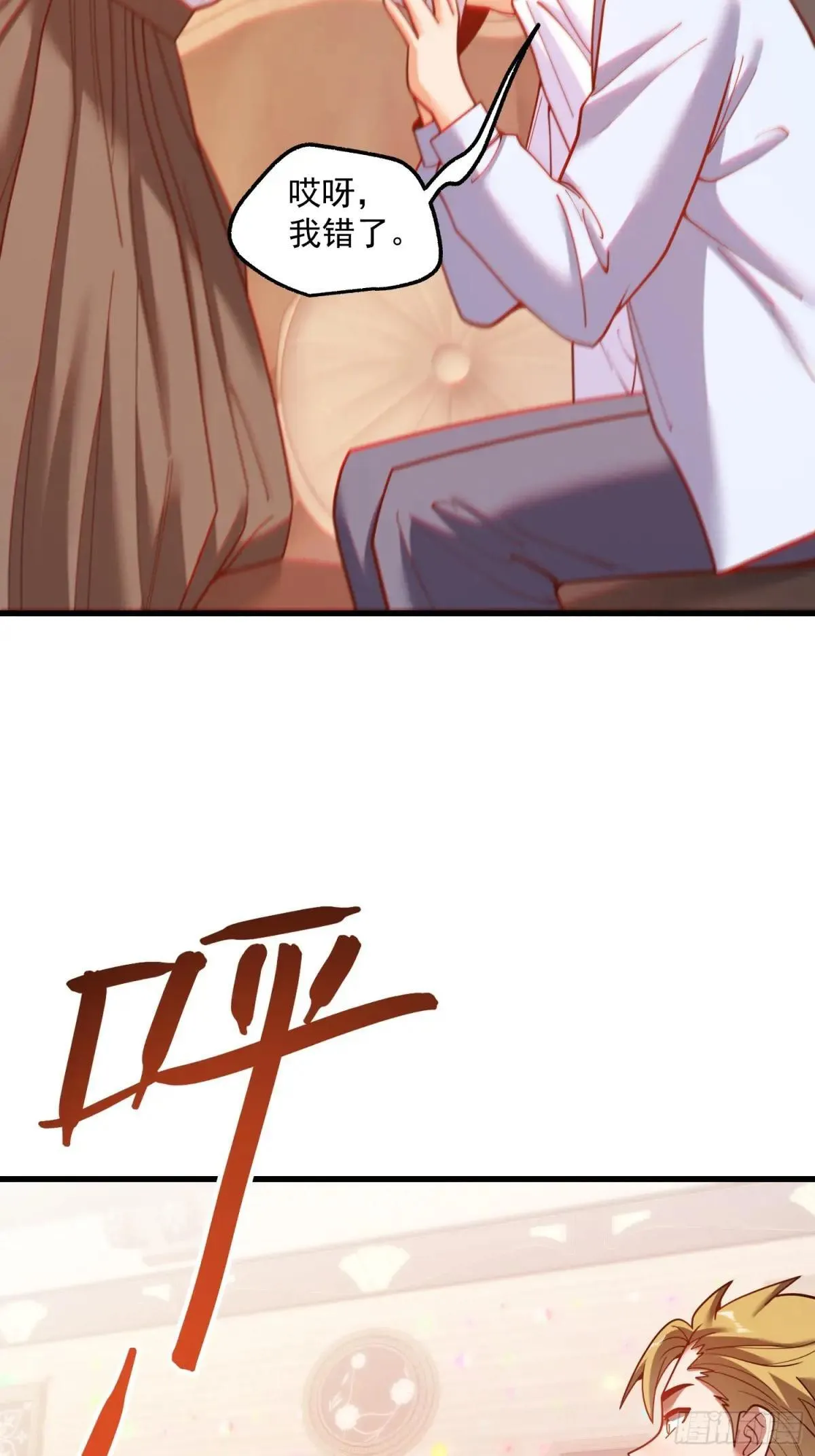 第193话36