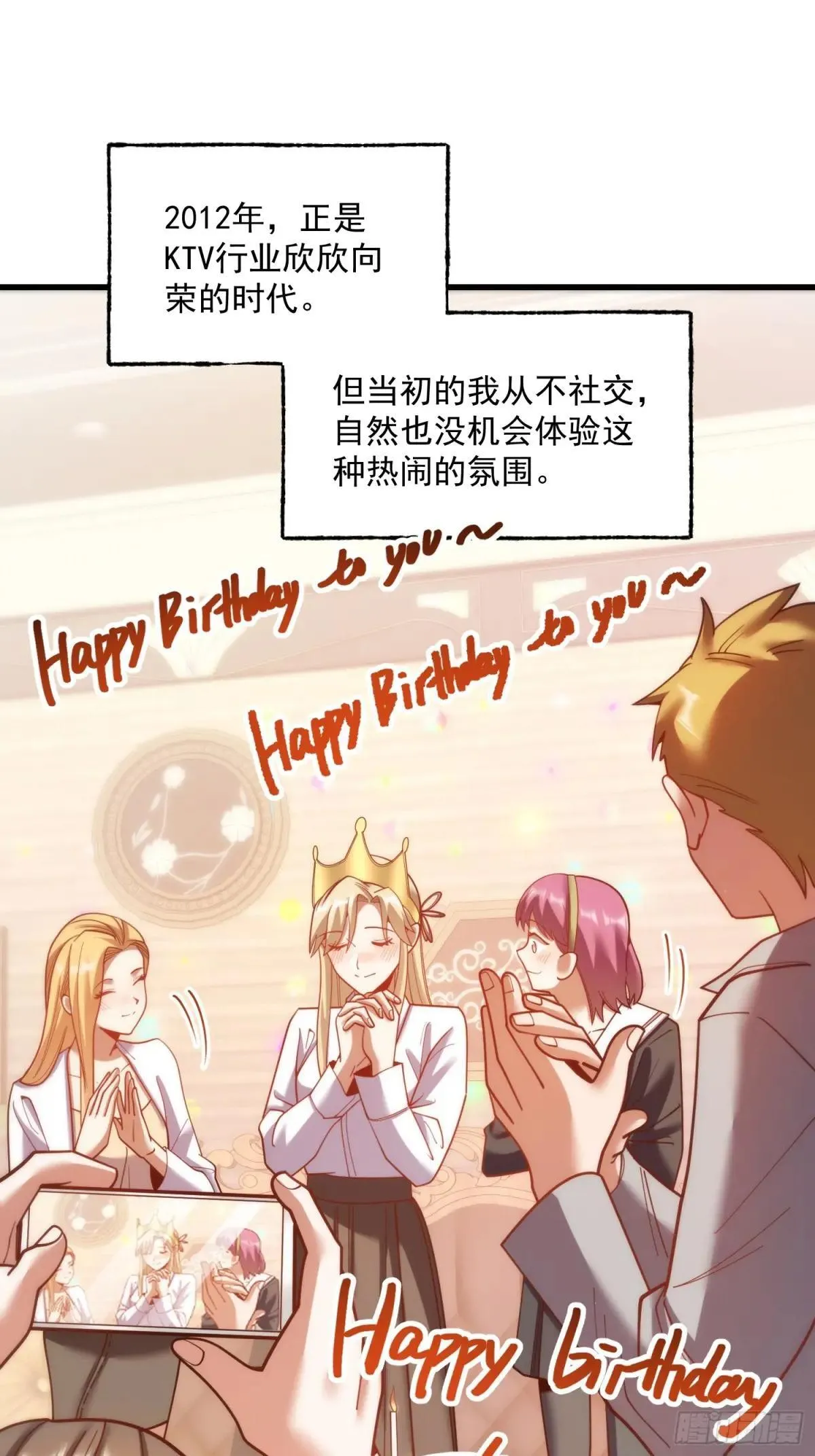 第193话16