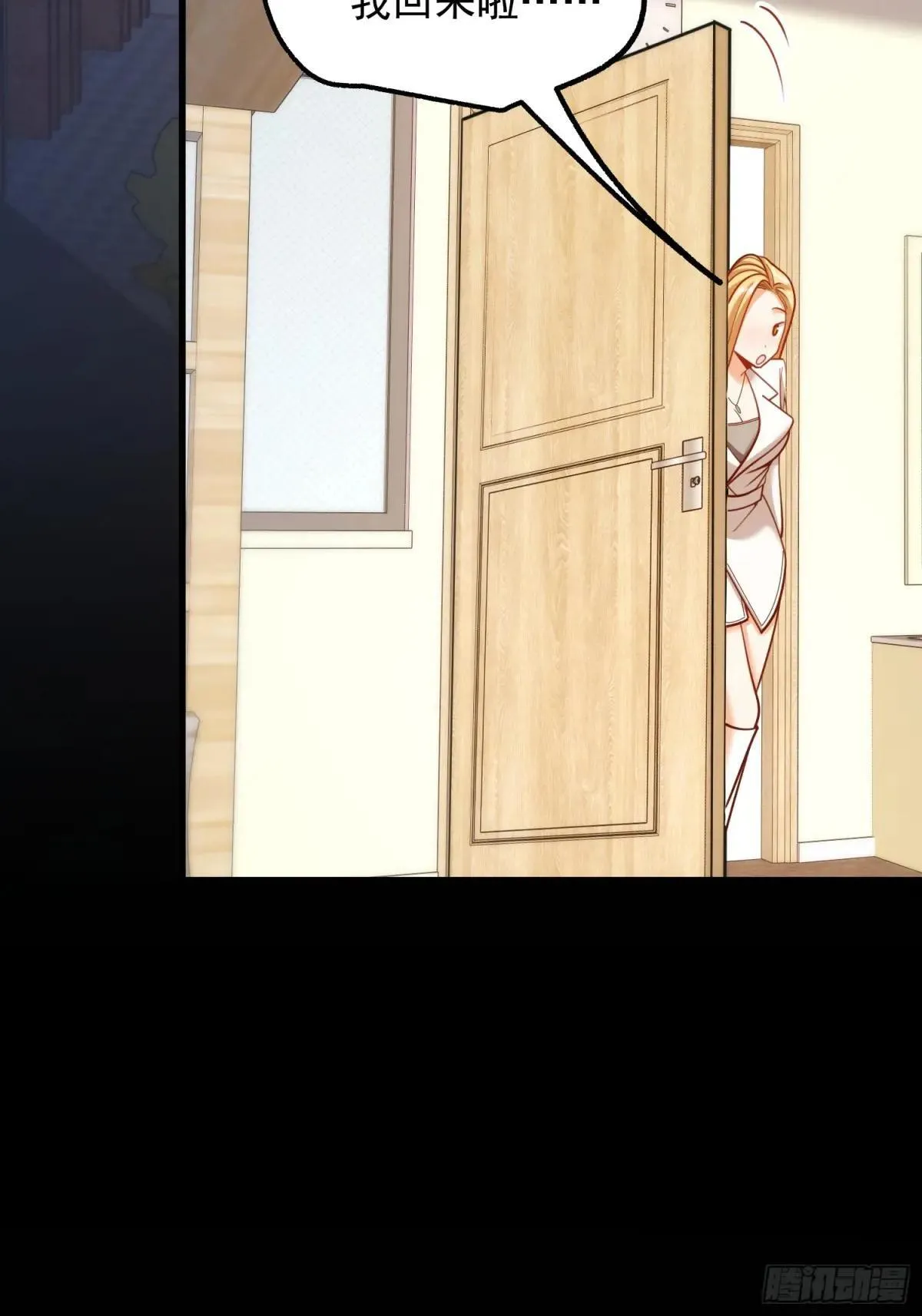 第198话54