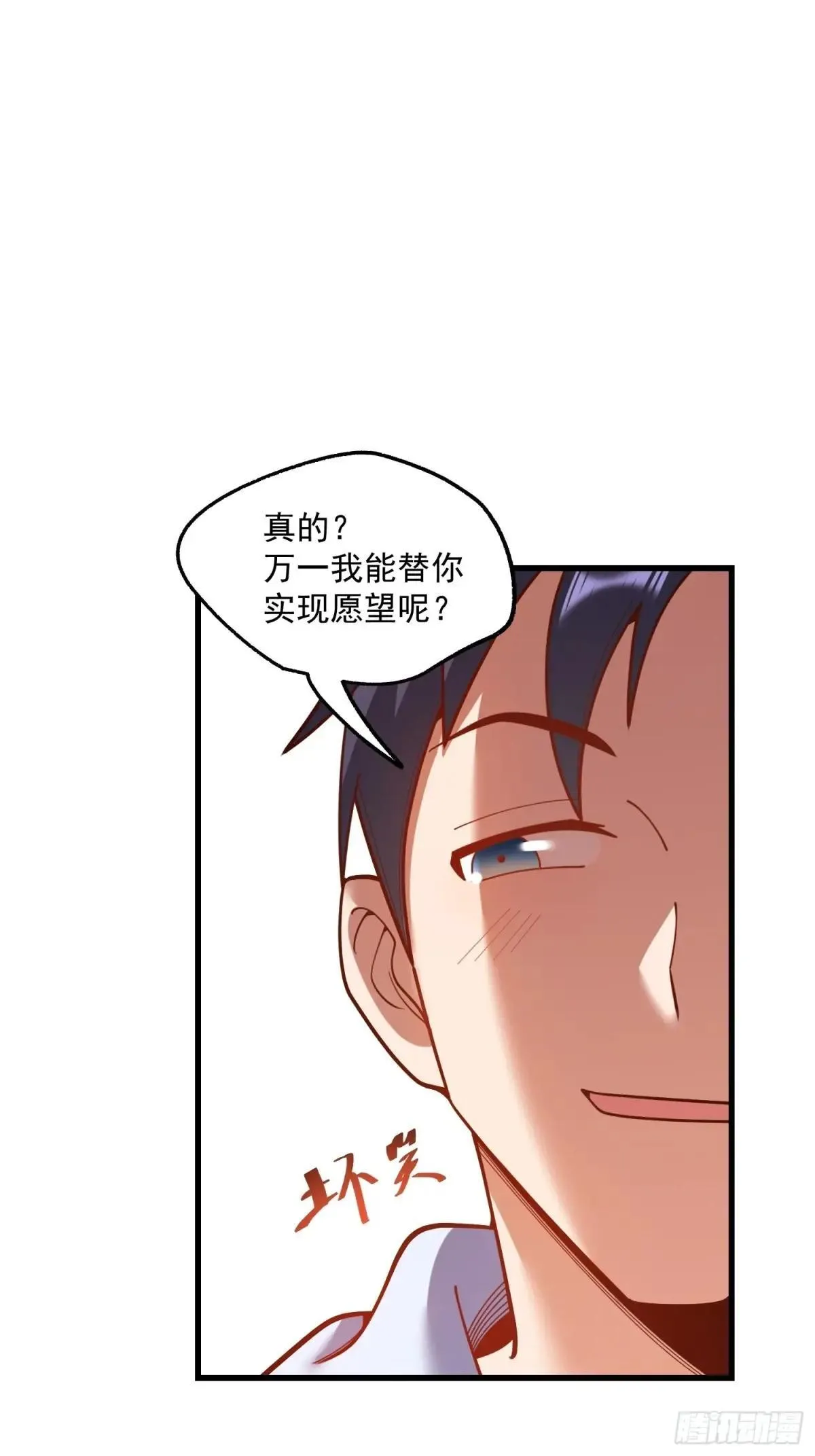 第193话30