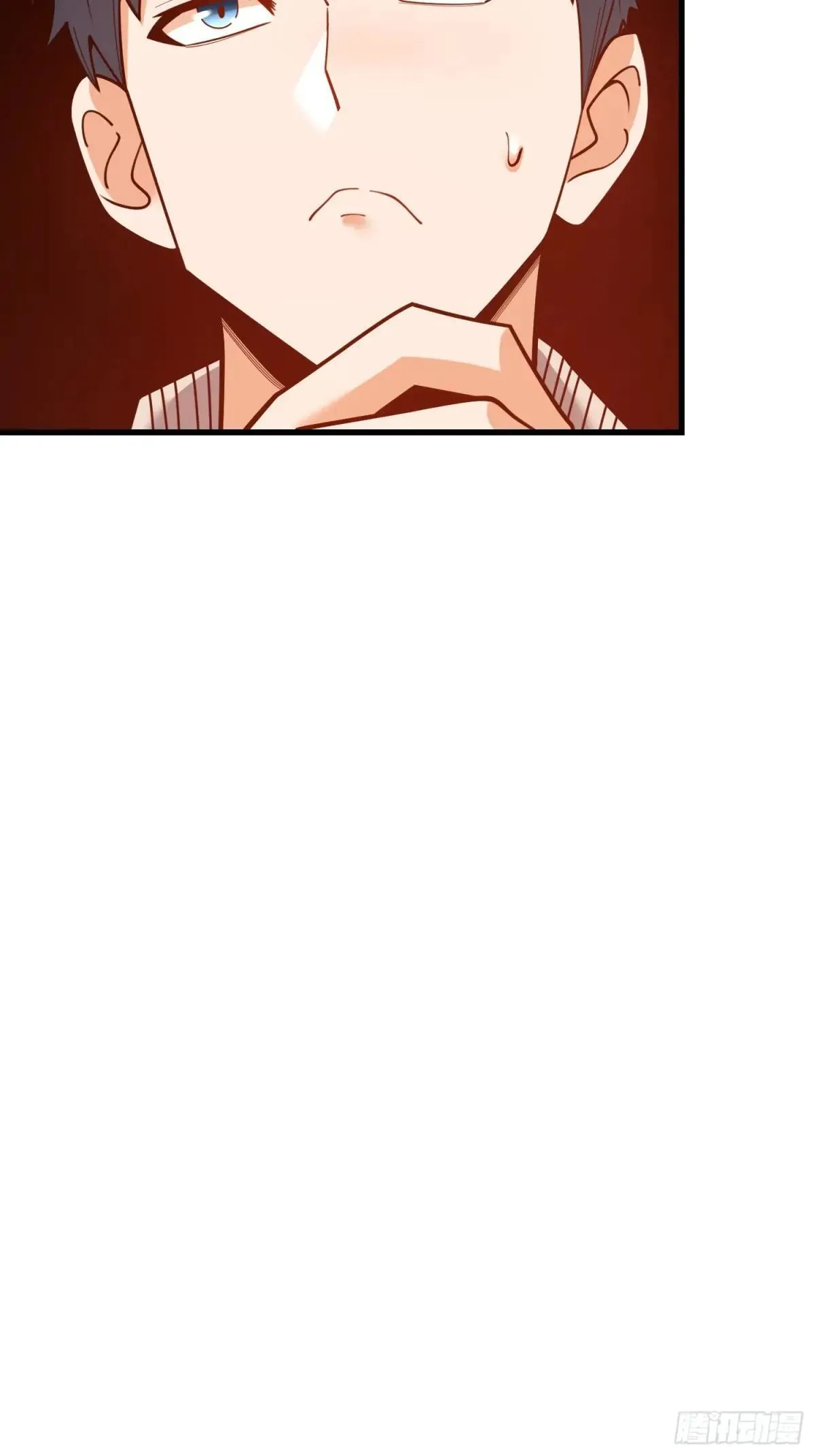 第197话17