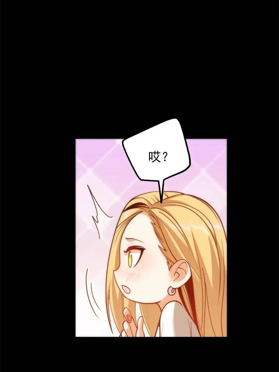 第199话8