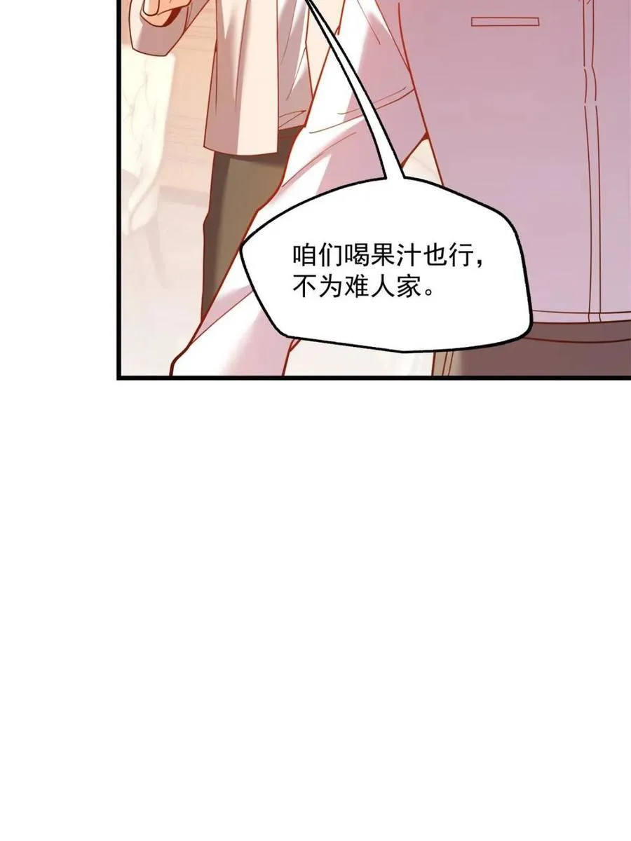 第191话25