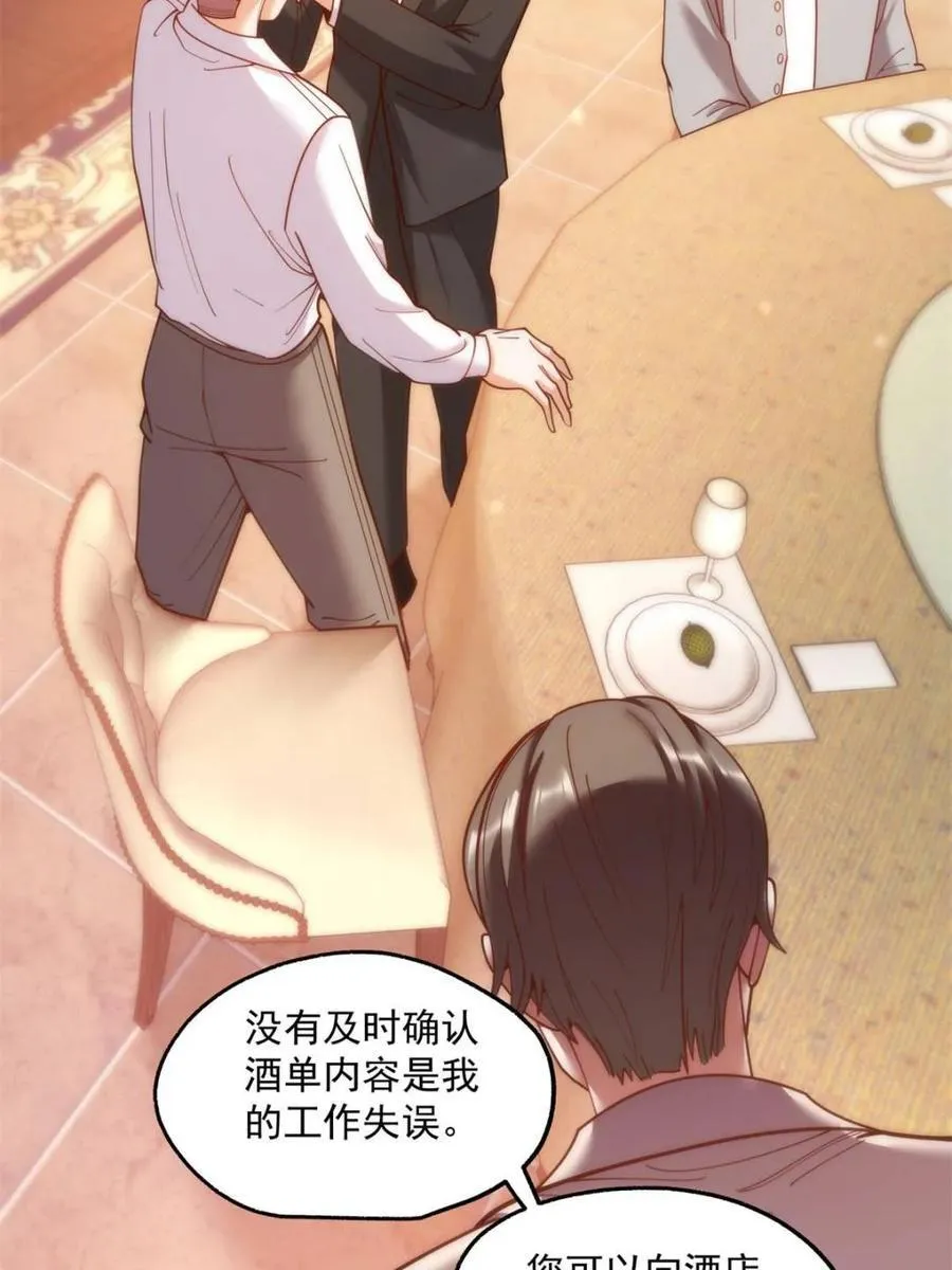 第191话20