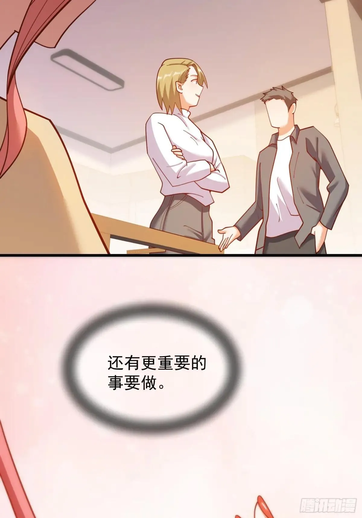 第196话48