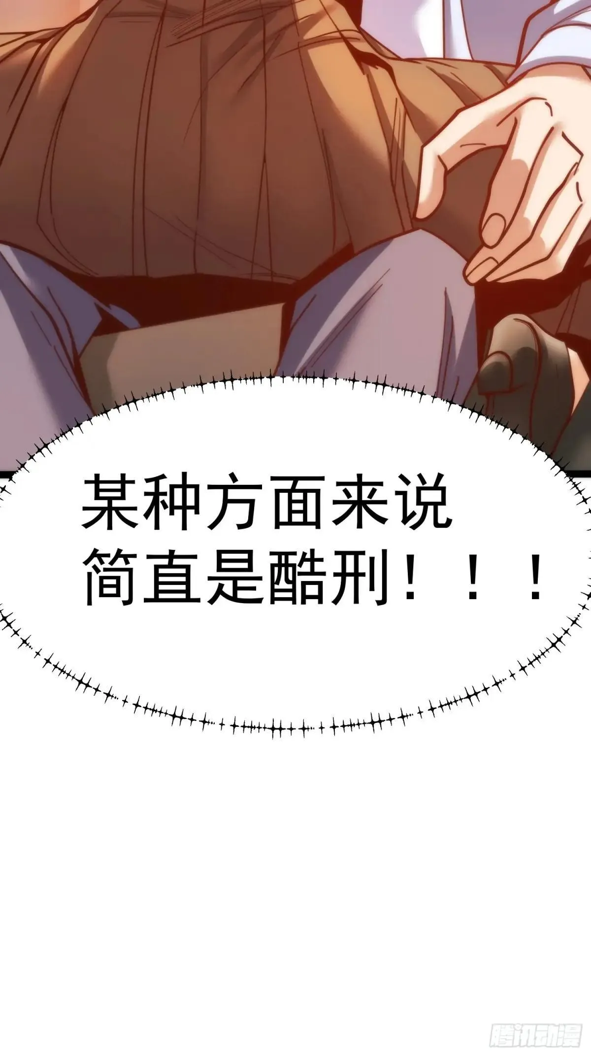 第195话32