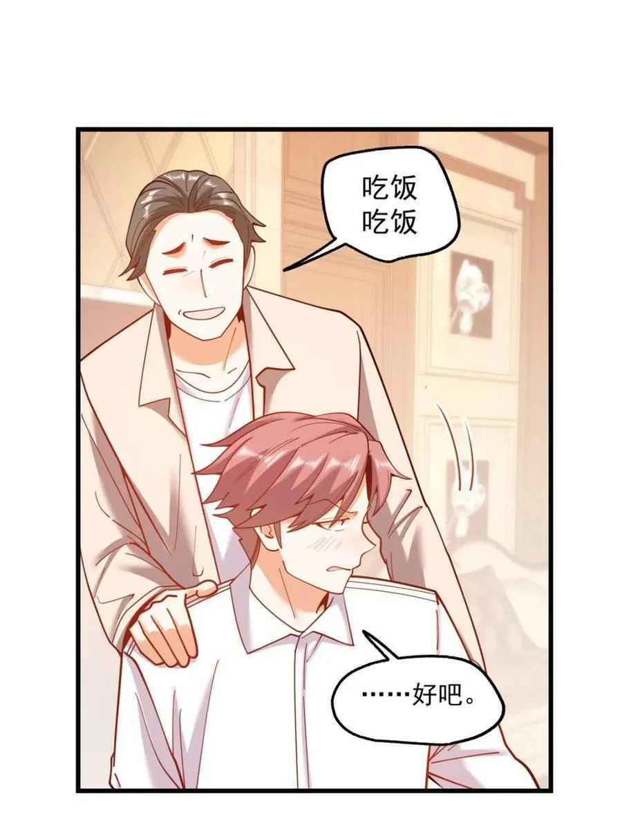 第191话26