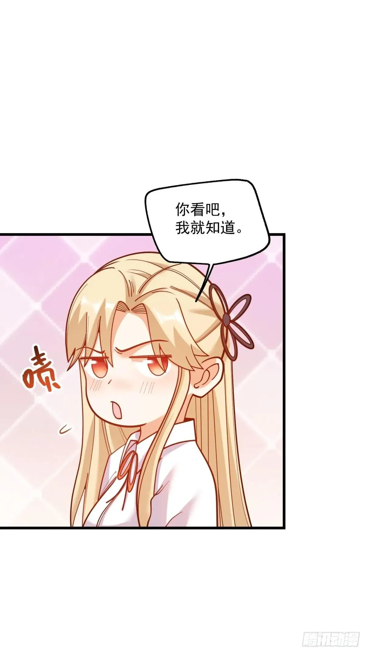 第193话32