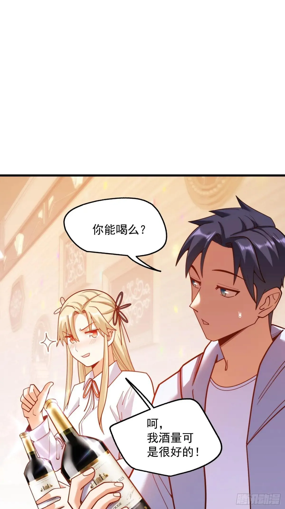 第193话41