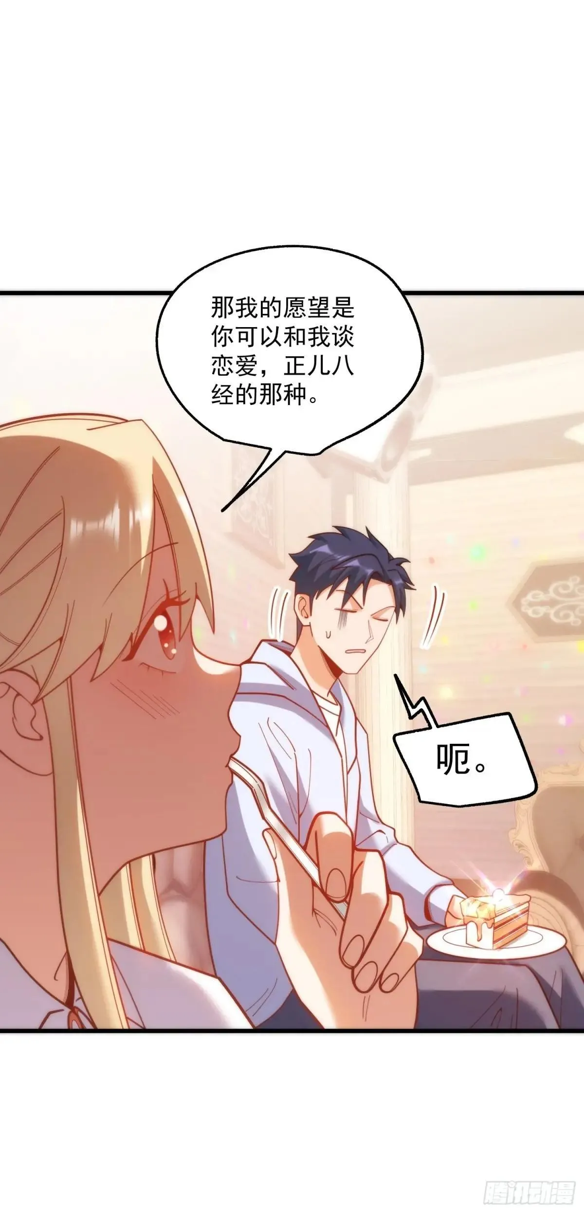 第193话31