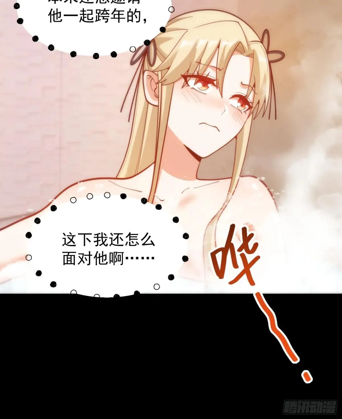 第196话35