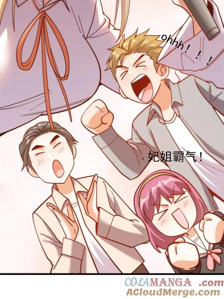 第194话48
